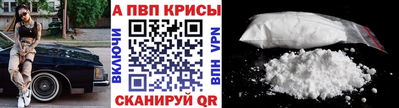 Купить наркотики Апшеронск A PVP  АМФ  КОКАИН  Мефедрон  Гашиш  Конопля 