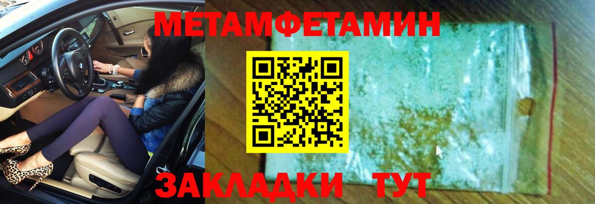 АМФЕТАМИН  АМФ 97%  Апшеронск  Вход с VPN  Amphetamine 98% 