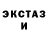Метамфетамин кристалл Nika Kozodaeva