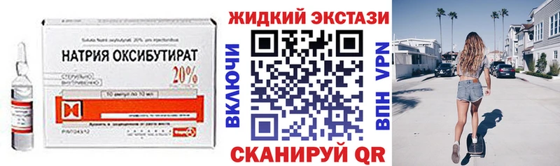 Бутират 99% Апшеронск