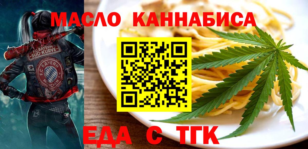 Апшеронск  Canna-Cookies конопля  Вход с VPN 