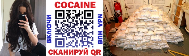 COCAIN Колумбийский  Апшеронск 