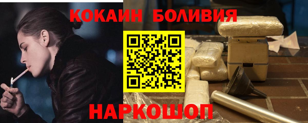 Cocaine Columbia Апшеронск