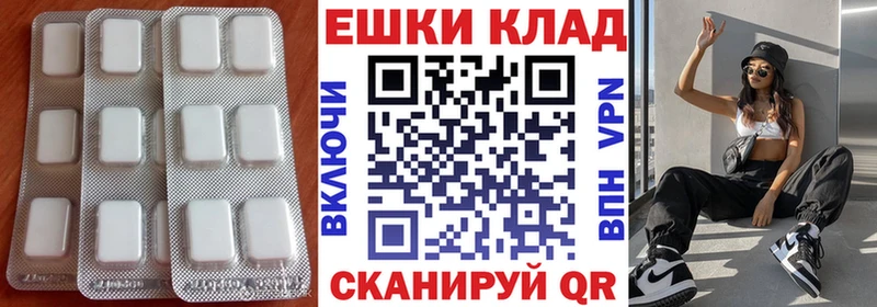 Ecstasy louis Vuitton  Апшеронск 