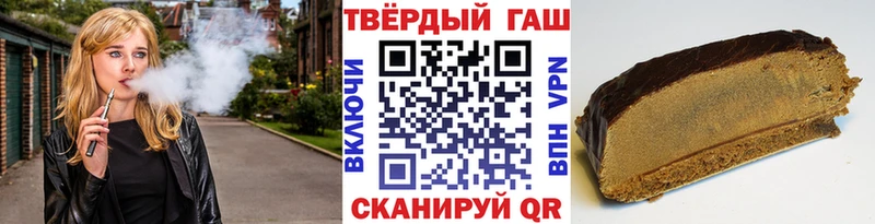 где можно купить наркотик  Апшеронск  ГАШ AMNESIA HAZE 