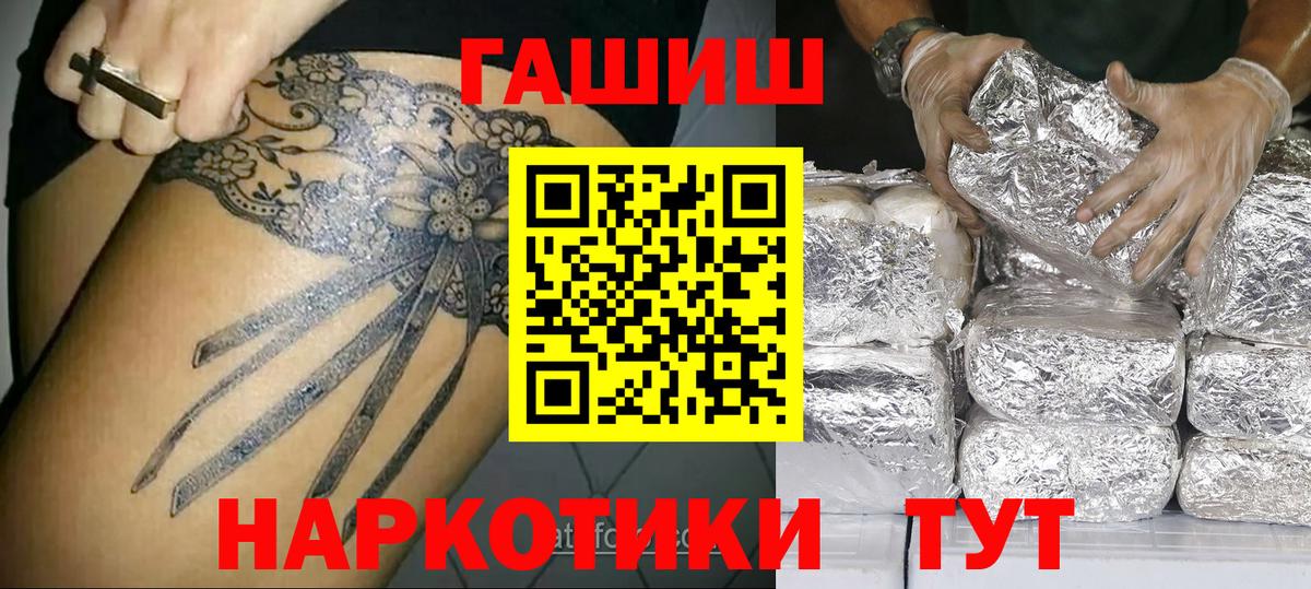 NBOMe Апшеронск