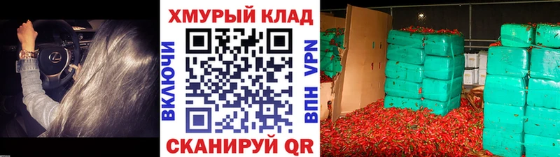ГЕРОИН белый  Апшеронск 