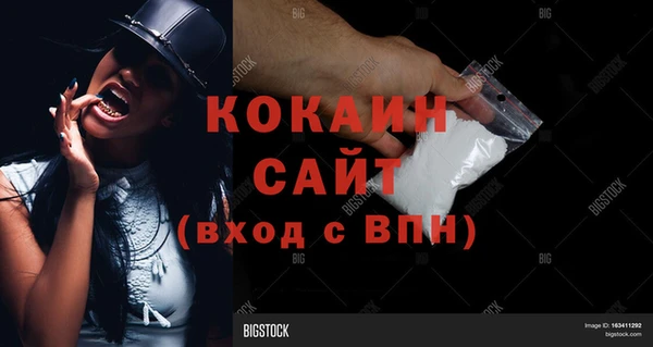бутират Красноперекопск