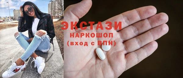 кокаин премиум Краснослободск