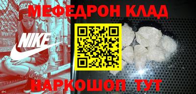 кокс Волжский