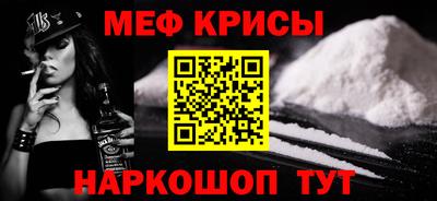 альфа пвп VHQ Волжск
