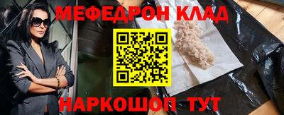 гашишное масло Апшеронск