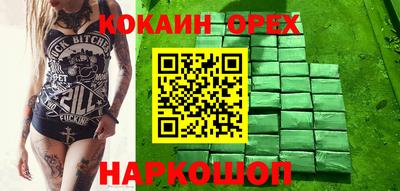 герыч Аргун