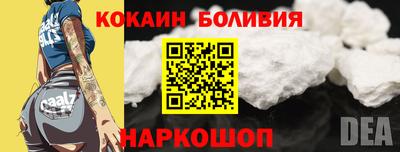 прущие грибы Волгодонск