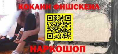 прущие грибы Волгодонск