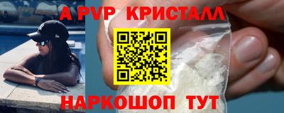 прущие грибы Волгодонск
