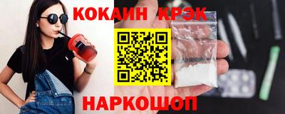 кокс Волжский