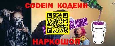герыч Аргун