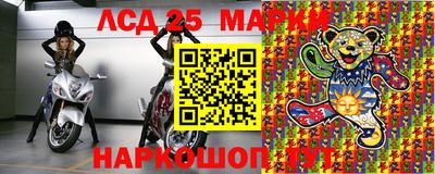 гашишное масло Апшеронск