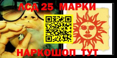 гашишное масло Апшеронск