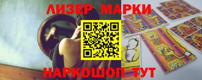 альфа пвп VHQ Волжск