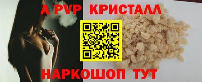 МДПВ Апрелевка