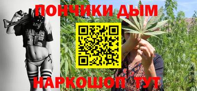 гашишное масло Апшеронск