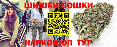 гашишное масло Апшеронск