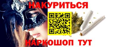 прущие грибы Волгодонск