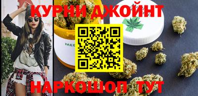 гашишное масло Апшеронск
