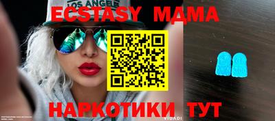 гашишное масло Апшеронск