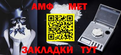 прущие грибы Волгодонск