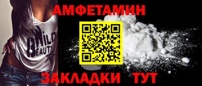 прущие грибы Волгодонск
