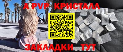 прущие грибы Волгодонск