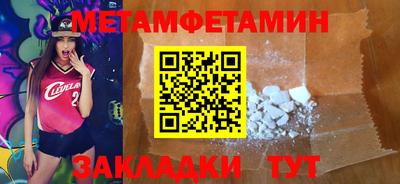 прущие грибы Волгодонск