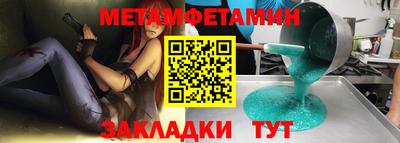 герыч Аргун