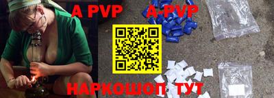 прущие грибы Волгодонск