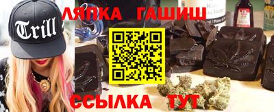 гашишное масло Апшеронск