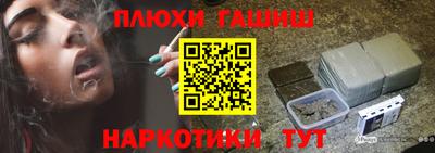 прущие грибы Волгодонск