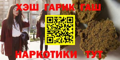 альфа пвп VHQ Волжск