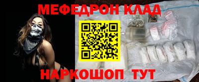 альфа пвп VHQ Волжск