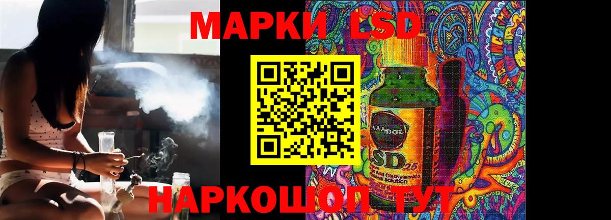 Апшеронск  Лсд 25 экстази кислота  Вход с VPN 