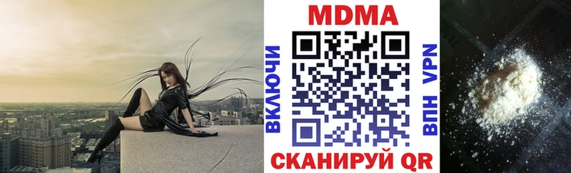 МДМА молли продажа наркотиков Апшеронск