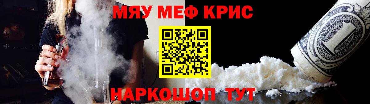 МЕФ Апшеронск