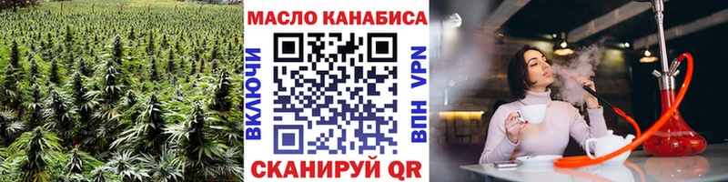 omg ТОР  Апшеронск  ТГК Wax  наркошоп 