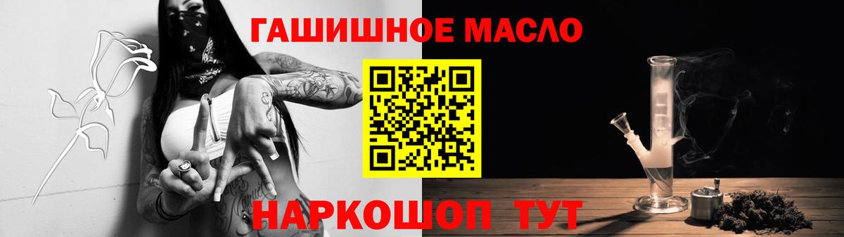 ТГК вейп  Вход с VPN  мориарти состав  Апшеронск 