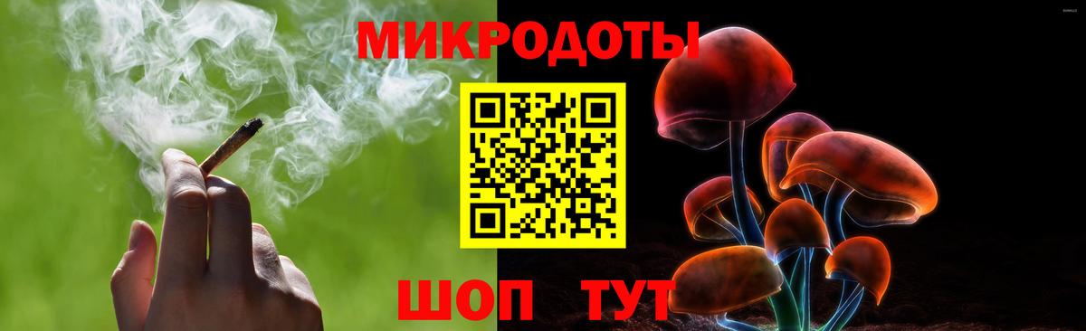 Галлюциногенные грибы MAGIC MUSHROOMS  Вход с VPN  где найти наркотики  Псилоцибиновые грибы прущие грибы  Апшеронск 