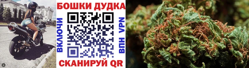 ссылка на мегу онион  Апшеронск  Бошки марихуана Ganja  магазин продажи  