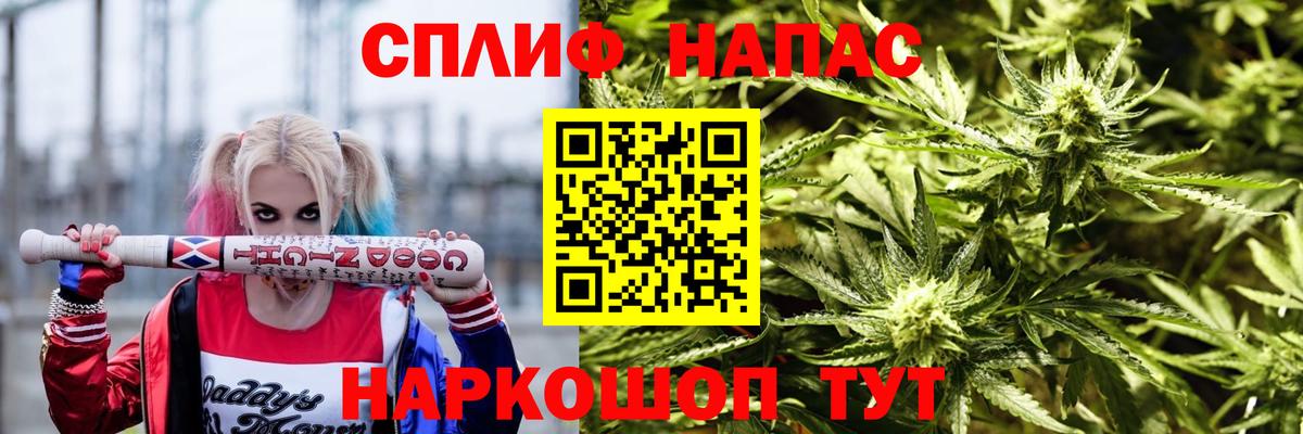 Апшеронск  Марихуана сатива  Вход с VPN  Марихуана гибрид  Шишки марихуана White Widow  Каннабис марихуана 