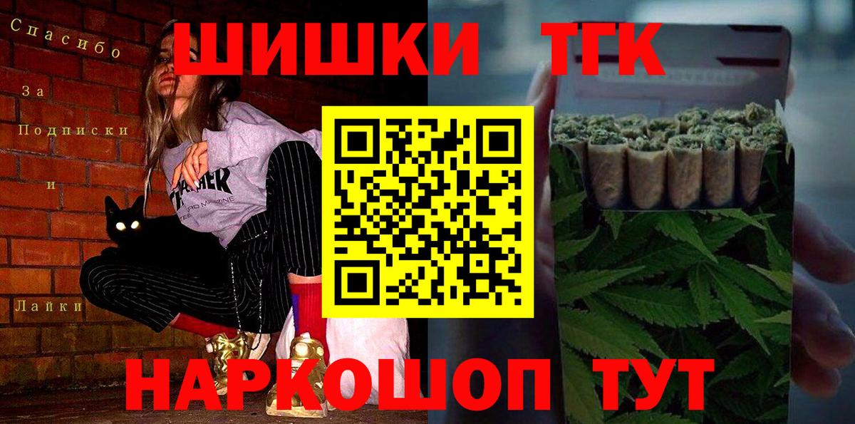 Бошки марихуана семена Апшеронск